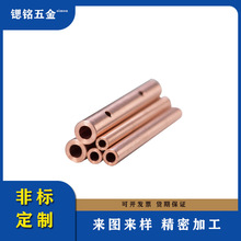 h62黄铜毛细管切割加工 紫铜管折弯弯管加工不锈钢空心管精密加工