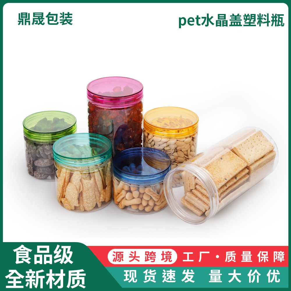 Ready-Made Food-Grade Crystal Lid Plastic Jars with Lids, Pet Transparent Food Crystal Jars, Candy Packaging Bottles