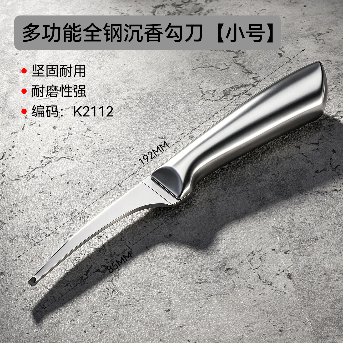 Transfronterizo AliExpress de alta calidad, cuchillo de acero inoxidable, cuchillo de acero inoxidable, alta dureza, durabilidad, afilado