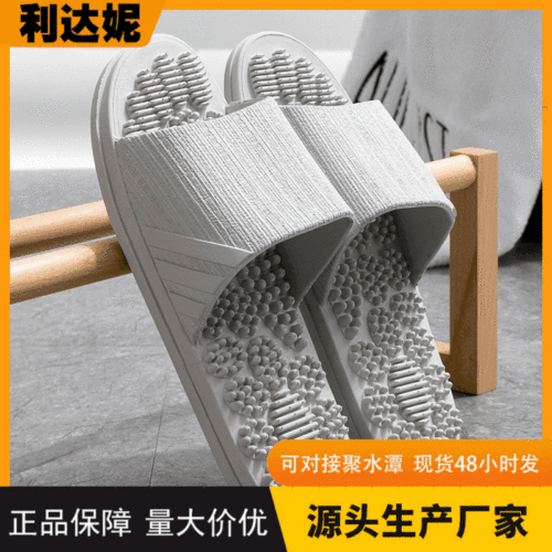 Foot massage slippers for men, summer home indoor bathroom shower, fashionable, couple's, anti-slip, home cooling slippers for men in summer