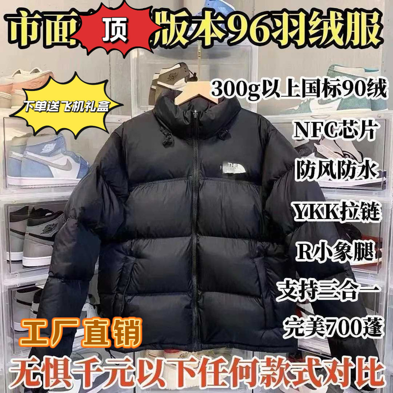 Pure Original North American Version 1996 down Jacket 700 Fill Power Unisex Windproof Waterproof Thickened Warm Puffer Coat Pure Original North American Version 1996 down Jacket 700 Fill Power Unisex Windproof Waterproof Thickened Warm Puffer Coat