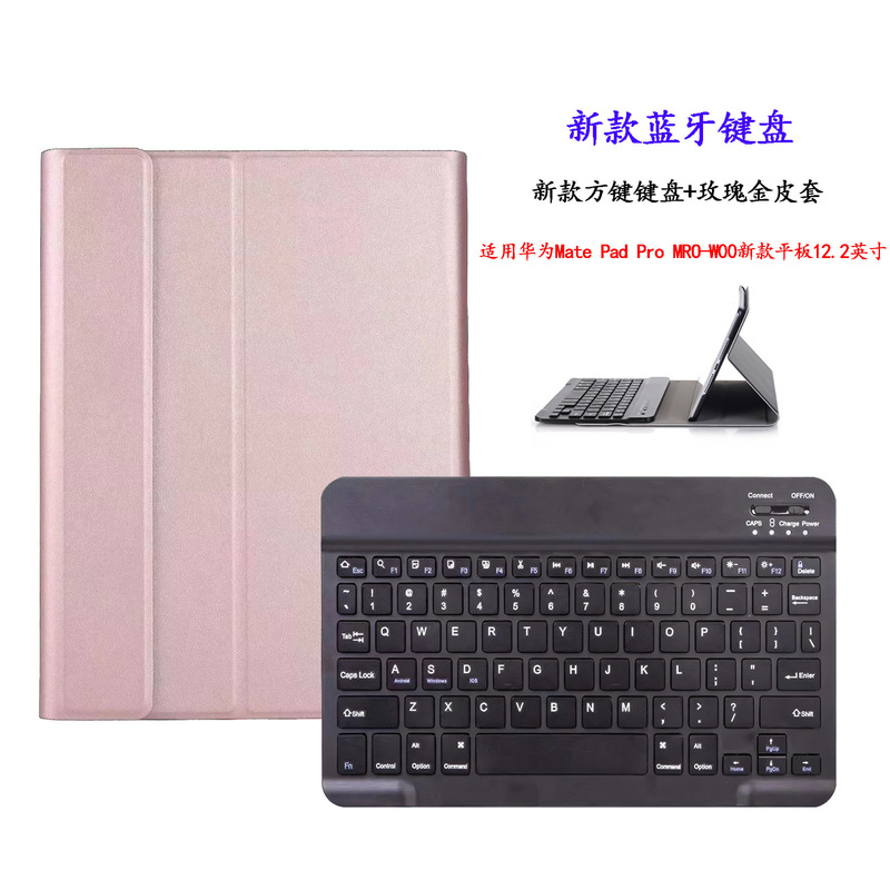 Suitable for Samsung Galaxy Tab S6 Protective Case T860/T865 Bluetooth Keyboard 10.5inch
