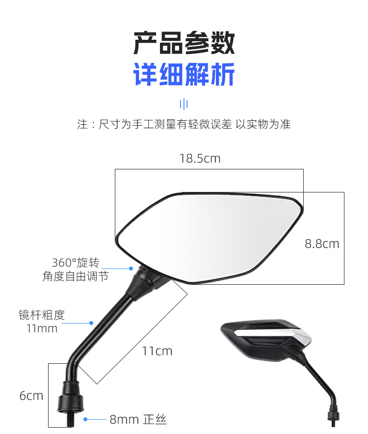 Universal Electric Scooter Wide-Angle Rearview Mirror, Scooter Rearview Mirror, Three-Wheeled Electric Vehicle Rearview Mirror, Convex Reflector