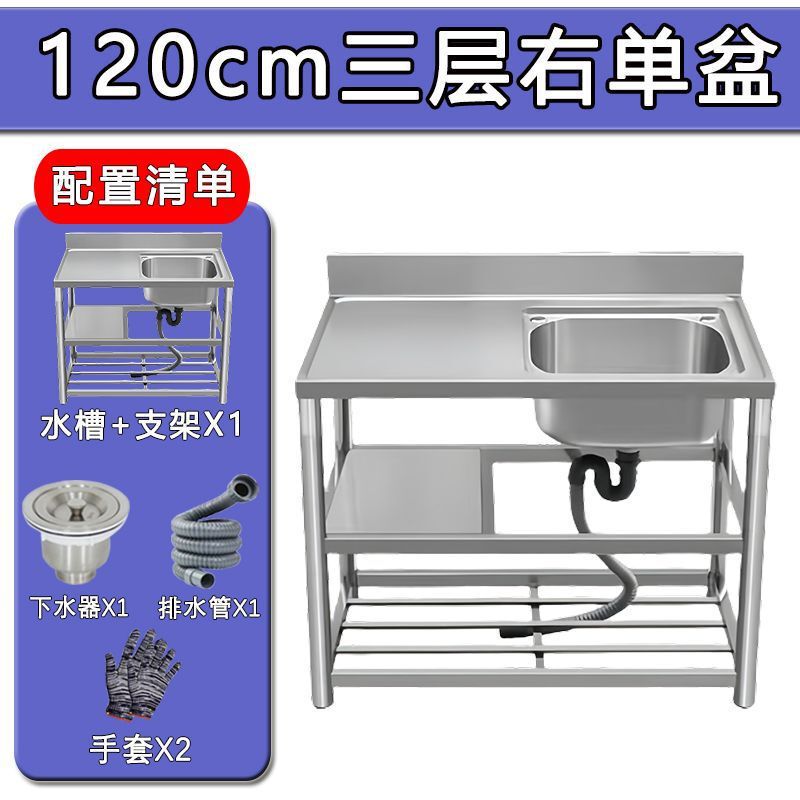 ステンレスシンク ダブルシンク ダブル洗面台 カウンタートップ一体型キッチンスタンド 洗面台一体型カウンタートップ 食器洗い用ダブルシンク 家庭用|undefined