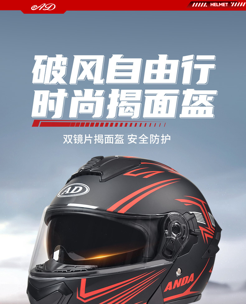 Wholesale Bluetooth Electric Motorcycle Helmets for Men and Women, Full-Face Motorcycle Helmets, All-Season Safety Helmets, Flip-Up Helmets Factory