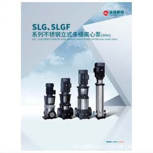 SLGF�༉���B�ɼ��F��ʽ�μ��� �ߘǌӹ�ˮ����ˮ������׃�l��