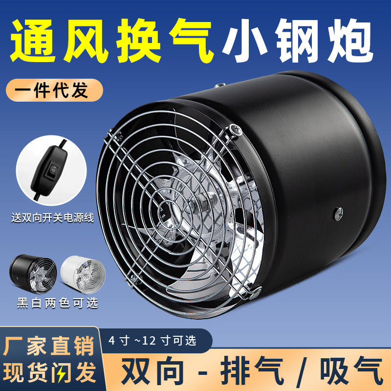 Powerful Exhaust Fan Kitchen Ventilation Fan Household Range Hood Exhaust Fan Rental House Ventilation Exhaust Fan