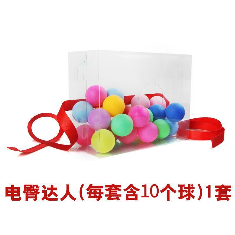 公鸡下蛋抖球盒子接亲年会团建搞笑母鸡互动小游戏创意活动道具|undefined