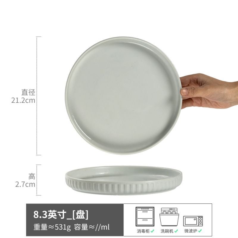 Zhiying-Qianpan White 8.3inch (약간 불완전함)