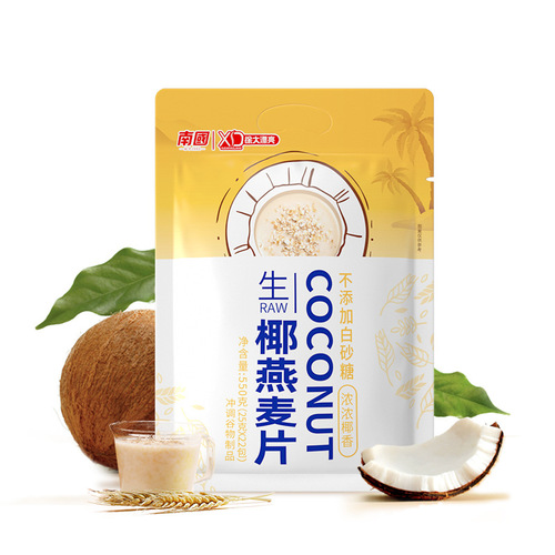 Nanguo raw coconut oatmeal 550g breakfast ready-to-eat high-fiber fitness meal replacement lazy person instant whole-grain oatmeal