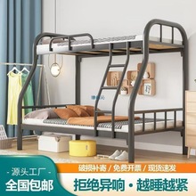 铁床宿舍双层铁架床二层卧室上下铺子母床铁艺铁床成人双层上下铺