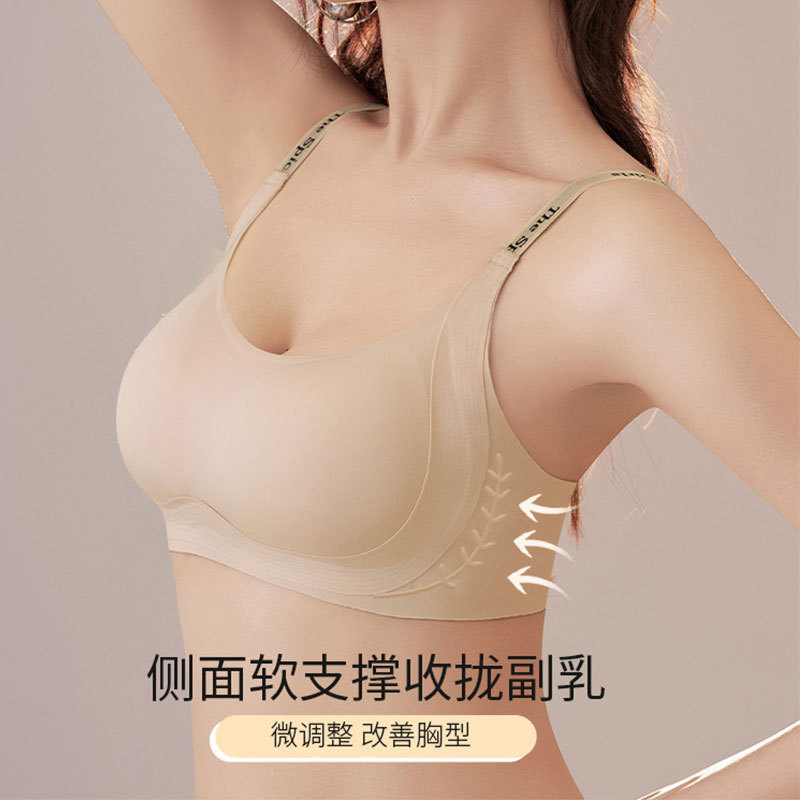 夏天轻薄粉底液内衣大胸显小无痕文胸小胸聚拢不空杯女士内衣正品