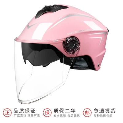 Motosiklet dəbilqələri men and women, summer sun protection - one-size-fits-all-3cdual-lens-upgradelight-pink-high-definition-transparent