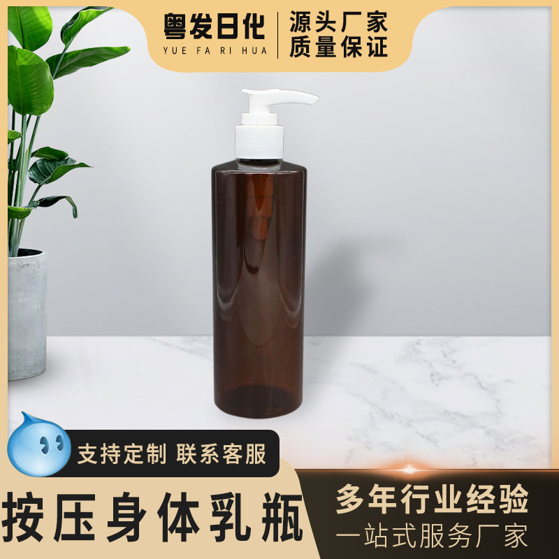 供应PET300ml茶色塑料瓶洗发沐浴乳液瓶平肩圆柱形香波瓶磨砂工艺