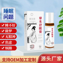 �S�Ҷ��ƶ�������ݱ����߸� ޹�²ݳ�������˯����ྫ�Ϳ羳