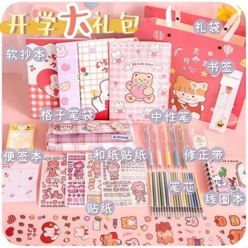 Surprise mysterious big blind box primary school student stationery blind box cute creative lucky box stationery set gift box blind box