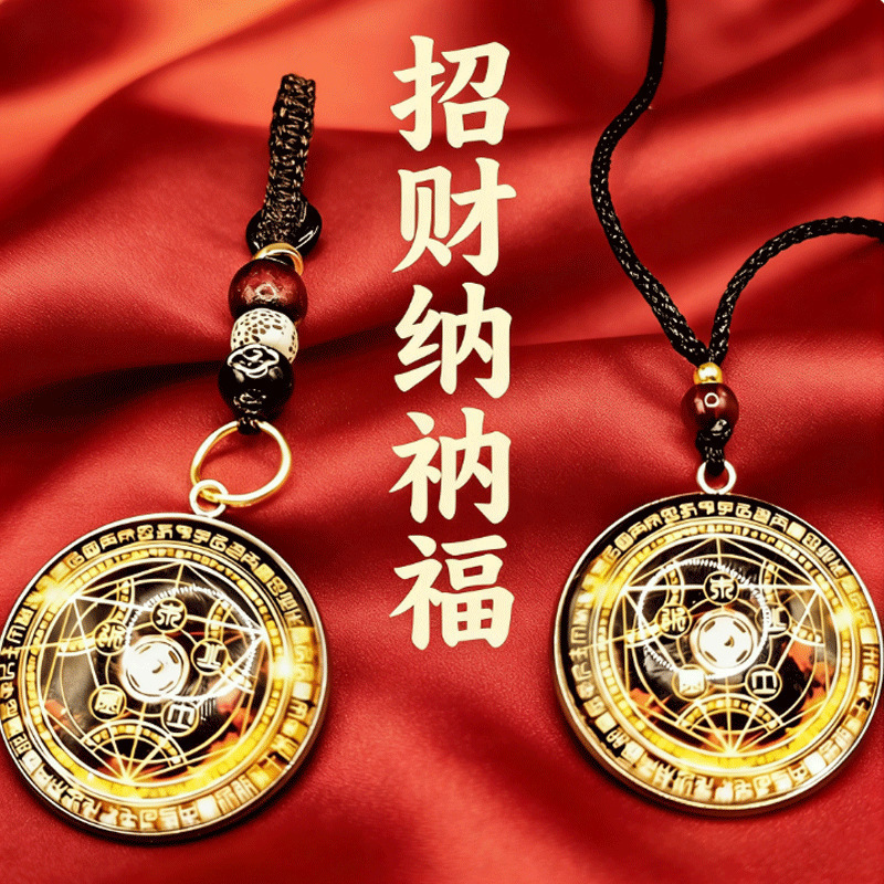 Six-Pointed Star Keychain with Purple Energy, Six-Pointed Star Wealth Array, Energy Protection for Personal Use, Wealth-Gathering Array for Driving Six-Pointed Star Keychain with Purple Energy, Six-Pointed Star Wealth Array, Energy Protection for Personal Use, Wealth-Gathering Array for Driving