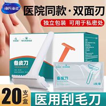 ���Ϻ��Z���m����Ƥ��һ�����t���p��˽̎ҸëÓë���΂���ë��