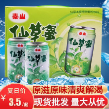 ̩ɽ�ɲ���330g ������������Ʒ�����ɲ������ˬ�ɿڬF؛���]