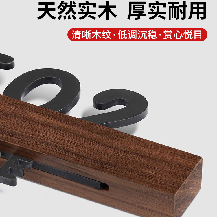 門牌號碼牌家用亞克力門牌號胡桃木標識牌酒店宿舍住宅創意指示牌