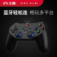 北通蝙蝠3SN蓝牙无线游戏手柄手柄pc电脑版usb电视家用steam Nba