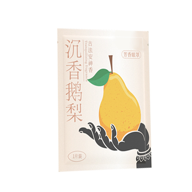 古方草本蒸汽眼罩香味热敷蒸汽眼罩眼疲遮光眼罩精油蒸汽眼罩护眼|undefined