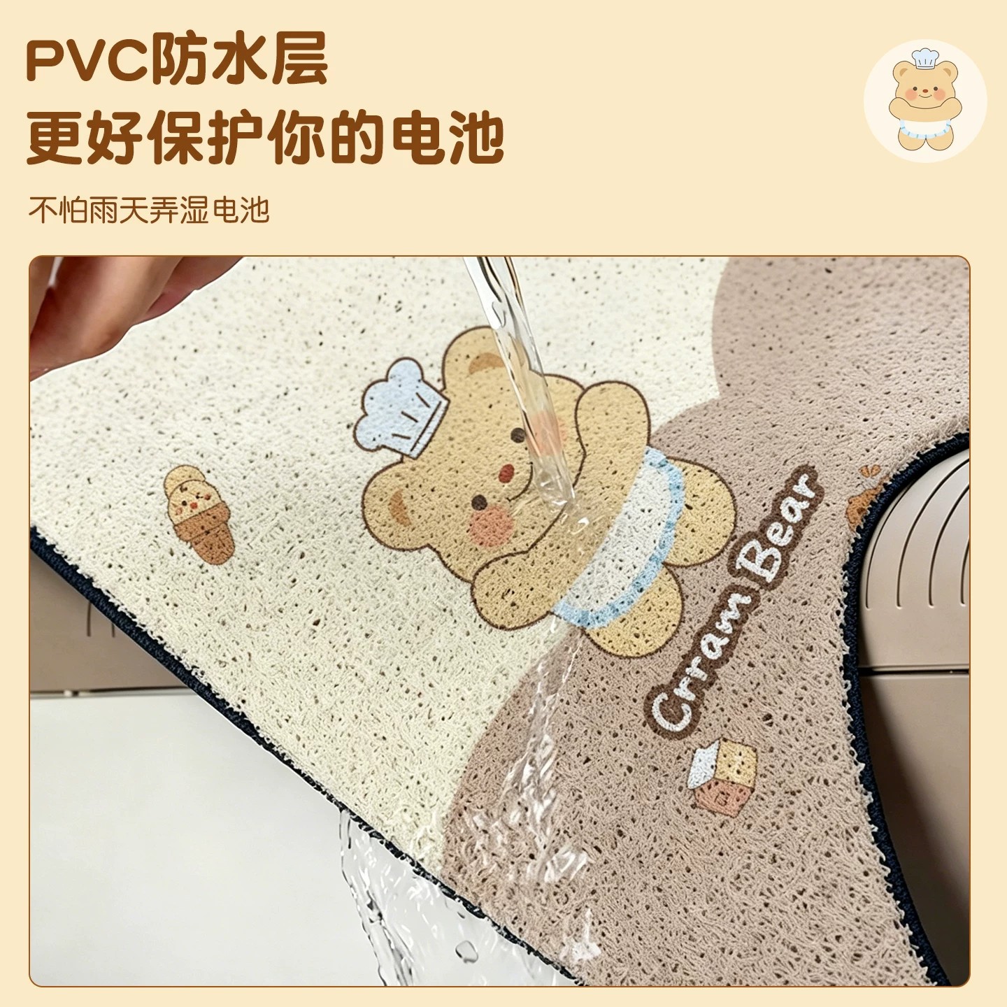Suitable for Aima Metaverse Pro Foot Mats, Electric Vehicle Foot Pads, Waterproof and Dustproof Wire Loop Foot Mats, Small Universe Decoration
