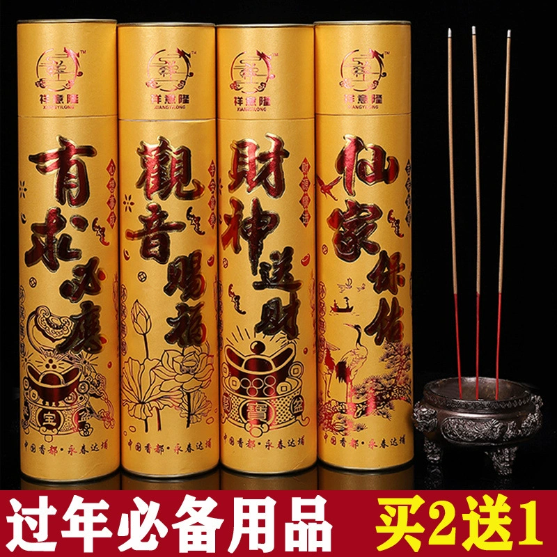 Природный бездымный аромат Будды сандаловое дерево ароматное бамбуковое благовоние