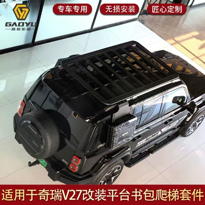 V27 Expansion Platform Folding Ladder: Roof rack