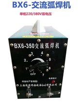 ��ʽ����늺��CBX6-250/350С�ͼ���220V 380V�p늉�늺��C