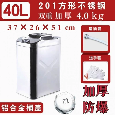 diesel can, portable refueling – Tank cap - 20140l