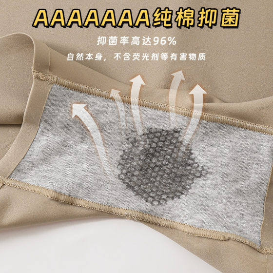 Summer Ice Silk Four-Corner Underwear 7A Antibacterial Mid-Waist Traceless Anti-Dosage Safety Leggings Pure Cotton Bottom Crotch Boxers