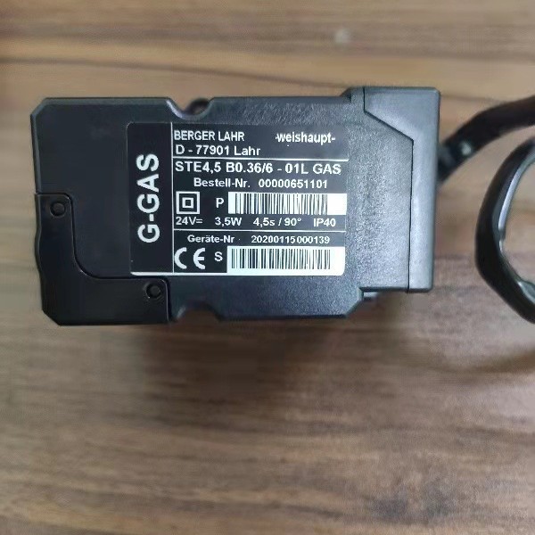 威索weishaupt风门执行器STE4.5B0.36/6-01L LUFT D-77901LAHR