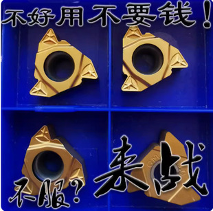 Zhuzhou INterNal aNd ExterNal Thread Blade RT22.01W/N-4.00/4.50/5.00/5.50/6.00GM YBG201