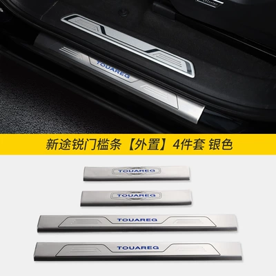 Suitable for 19-26 Volkswagen Dekorativ pedal başlıqları - external-4-piece-set-silver