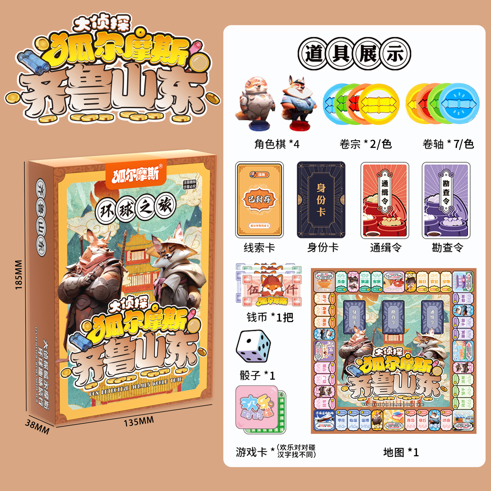 Caja de Regalo con Juguetes de 10 Yuanes para Intercambio de Puntos en Instituciones de Formación, Regalo para Kindergarten, Mayorista