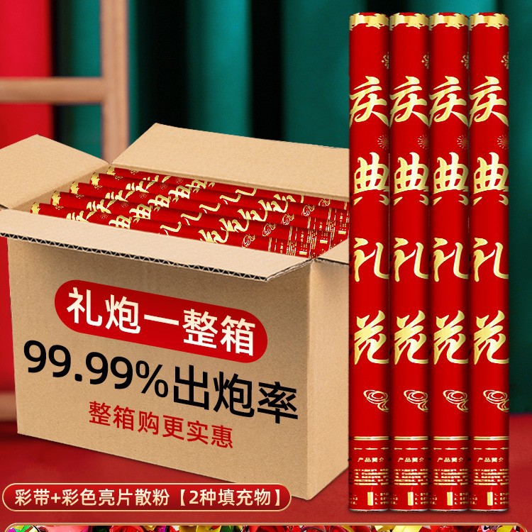 축하 불꽃놀이 [추가 수량] - 60개 모델 10개 [박스 전체 구매가 더 저렴함]