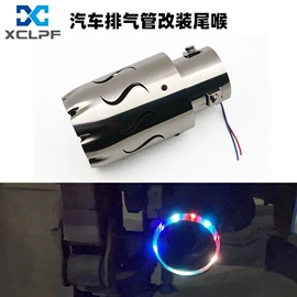 车身及附件;汽车传感器;车牌架