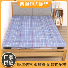 厂家货源学生宿舍床垫 宿舍上下铺单双人床褥 加厚硬质棉床垫批发