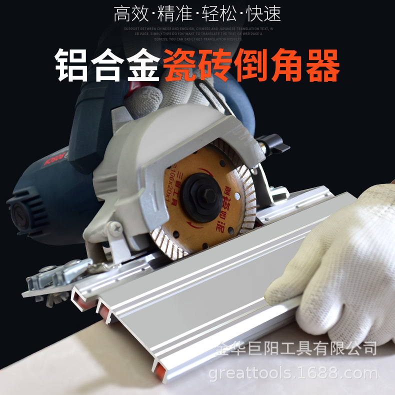 瓷砖倒角器45度角切割机导角器多功能配件手动海棠角倒角器