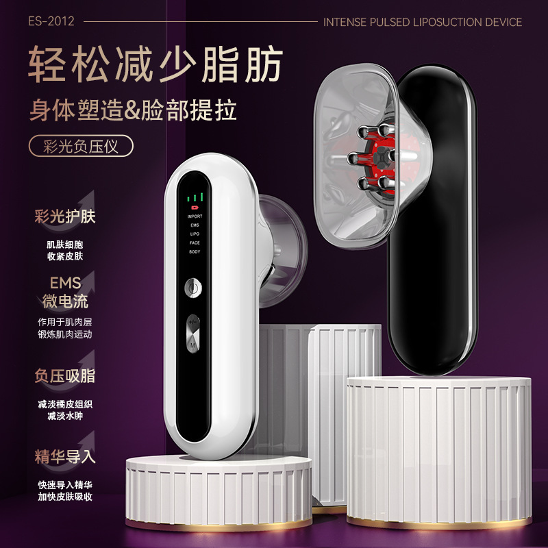 New Foreign Trade Products: Facial Massage Device, Fat-Burning Body Beauty Device, Fat-Blasting Device, Weight Loss Device, Negative Pressure Device, Slimming Device