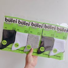 �ﶬ�����ʿŮʿ�\�����e��Ͳ���m���İ��޷����m