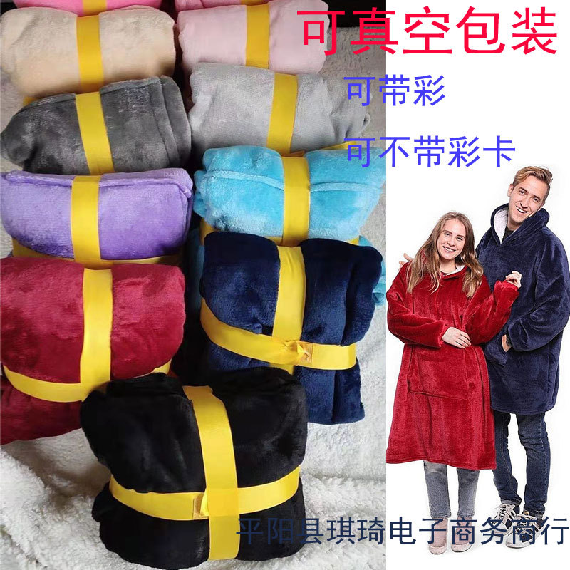 Cross-border Explosions Thickened Lazy Pullover Fleece Suit Couple's Home Suit Hood Cold-proof Warm Nightgown