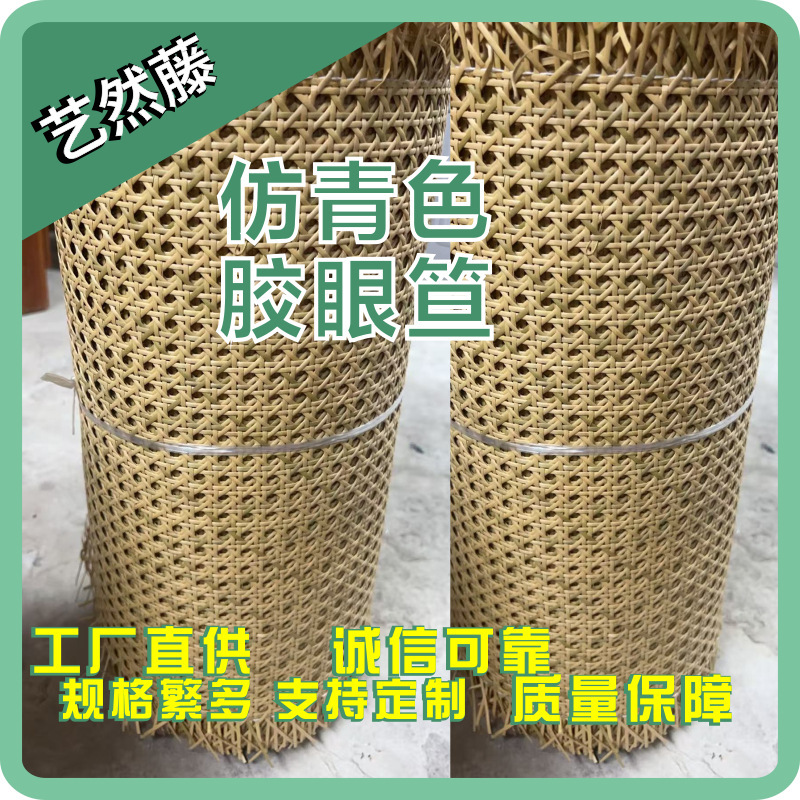 仿藤跨境PE塑料藤编眼笪六角八角网孔托盘屏风家具装饰藤椅材料|undefined
