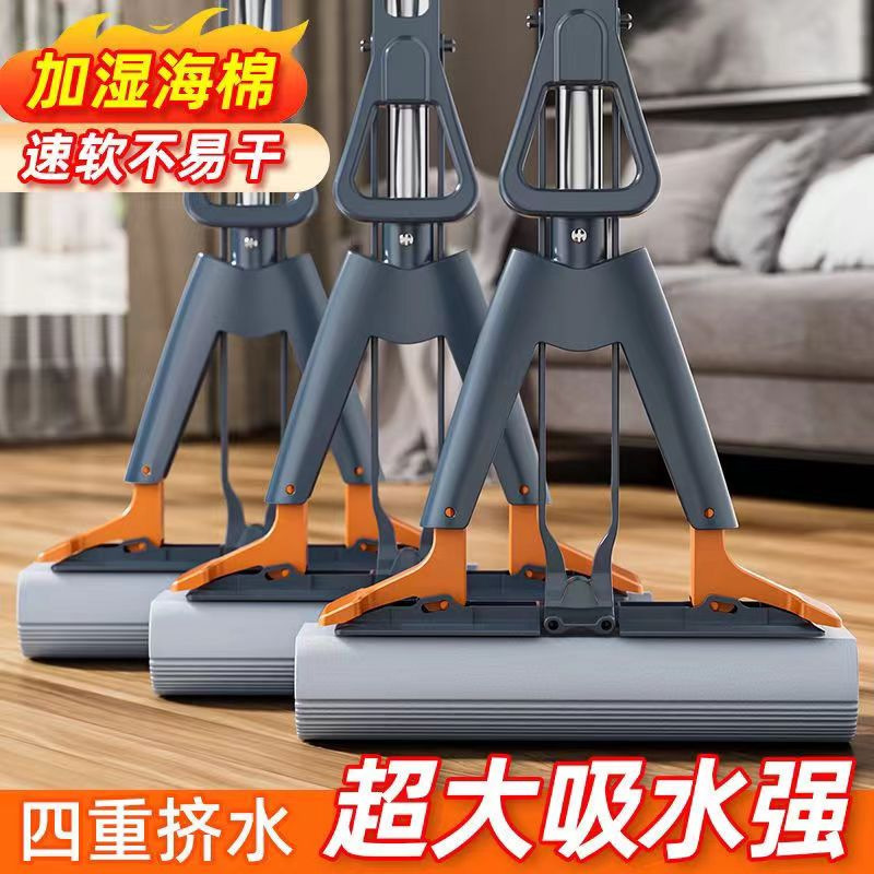 Sponge Roller Mop for Rental Housing Rubber Cotton Thickened Folding Water Squeezing Household Hand-Free Washing Lazy Cleaning Rubber Cotton Mop