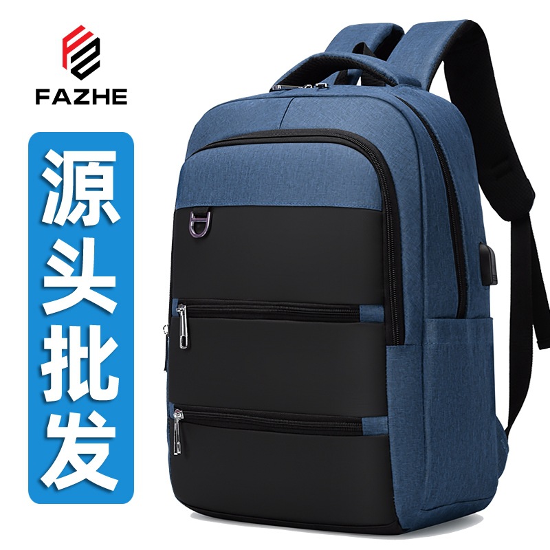 商务双肩包男款防水牛津布背包多功能电脑背包书包大学生礼品logo|ru