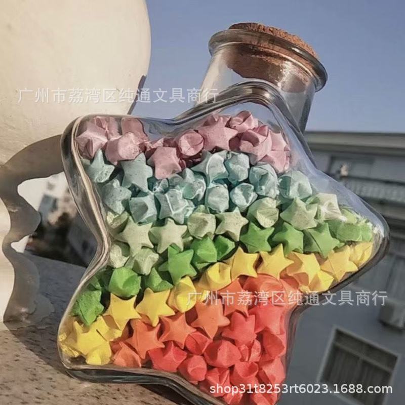 幸运星彩色星星折纸许愿瓶纸条手工情侣生日礼物渐变diy五角星星|undefined