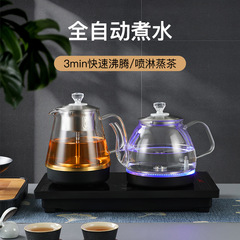Fully Automatic Bottom-Feeding Electric Kettle & Tea Table Combo—All-in-One Household Tea Set for Brewing Tea