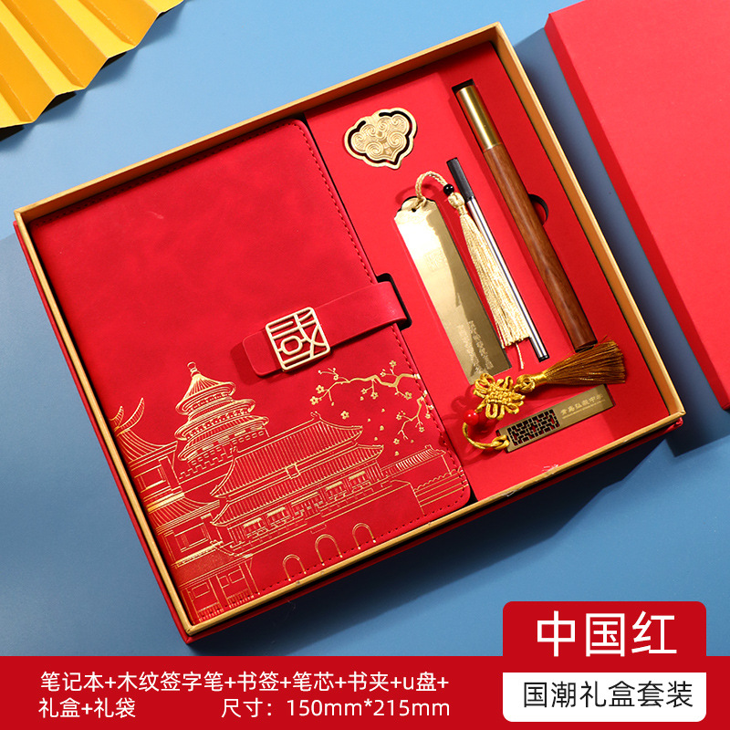 A5 차이니즈 레드/슈프림 선물 상자