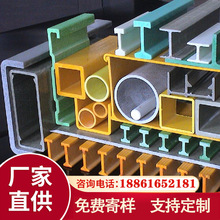 玻璃钢拉挤型材玻璃钢檩条 化工厂房用玻璃钢檩条 FRP玻璃钢方管